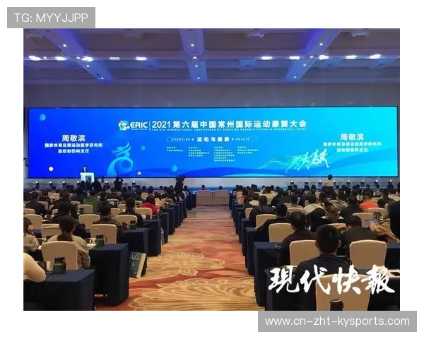 篮球运动在中国医疗康复体系中的辅助作用，篮球运动对增进健康与培养体育精神的促进作用