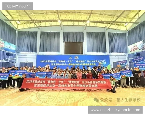 联赛逐步推动青少年运动多样化项目融合，强化培养多元能力，县促进青少年参与体育运动情况