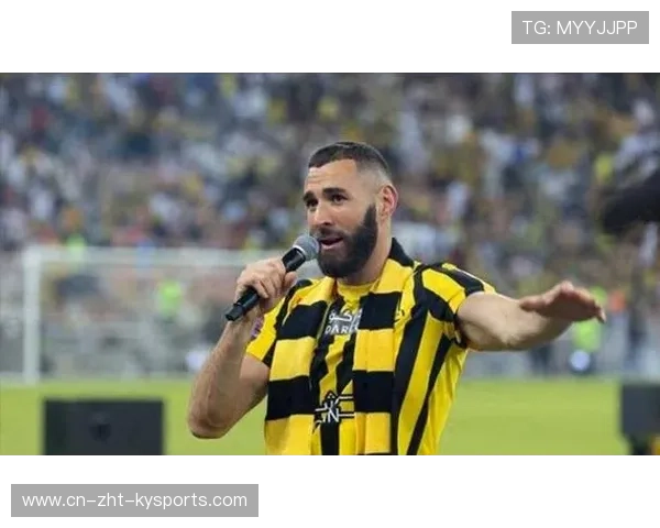 本泽马沙特新月首秀进球如潮，球迷狂热支持